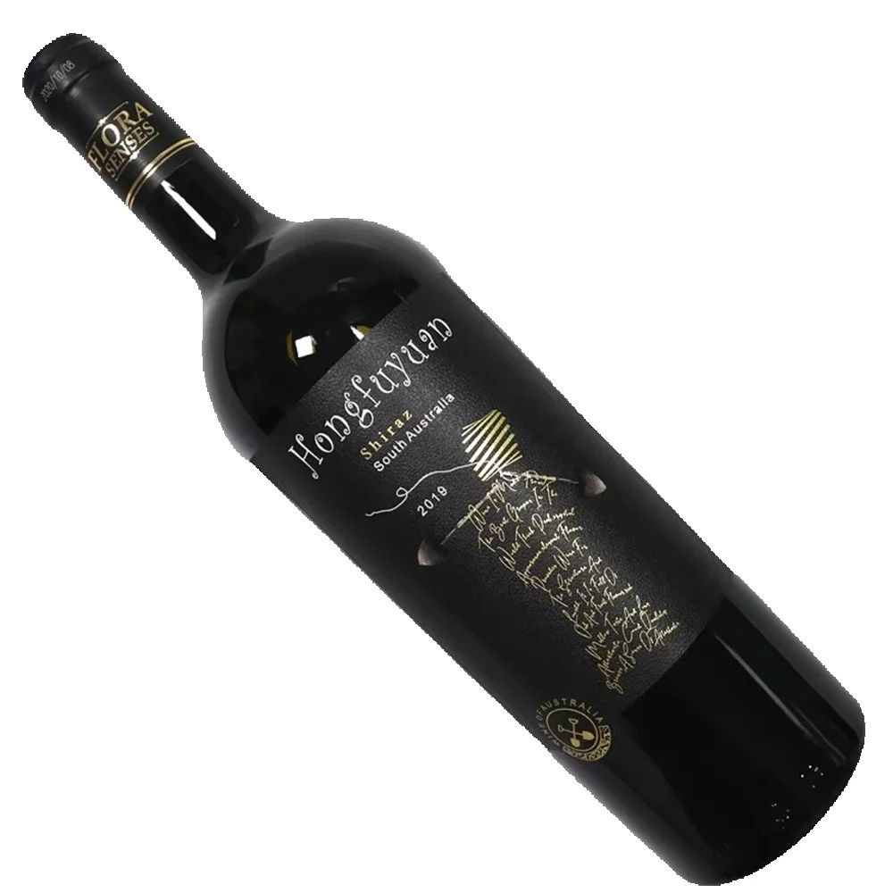 Wine Beer Logo - Etiqueta de Vinho com Logotipo Personalizado｜Emblema