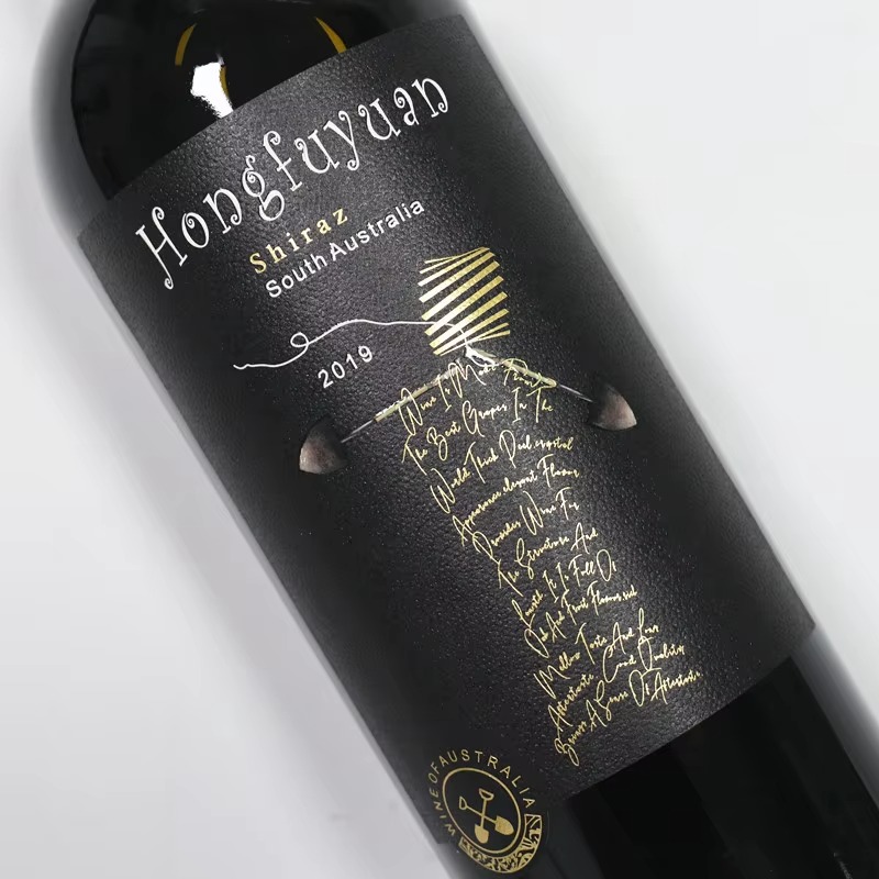 Etiqueta de Vinho com Logotipo - Wine Beer Logo avaliação e preço