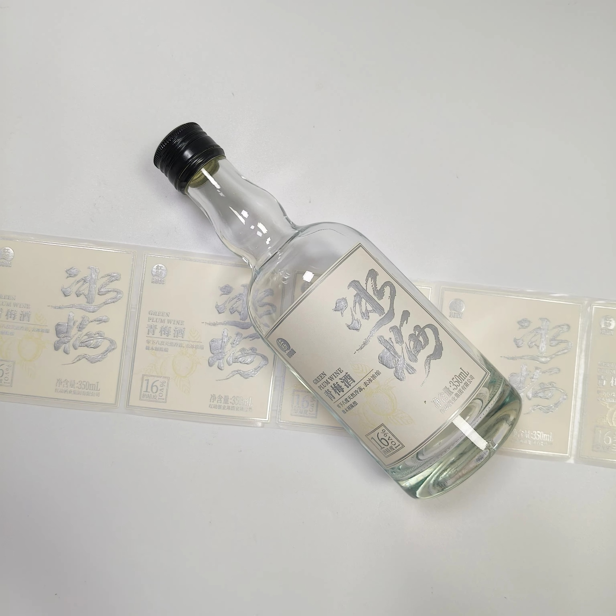 Adesivo personalizado com logo - Wine Beer Logo avaliação e preço